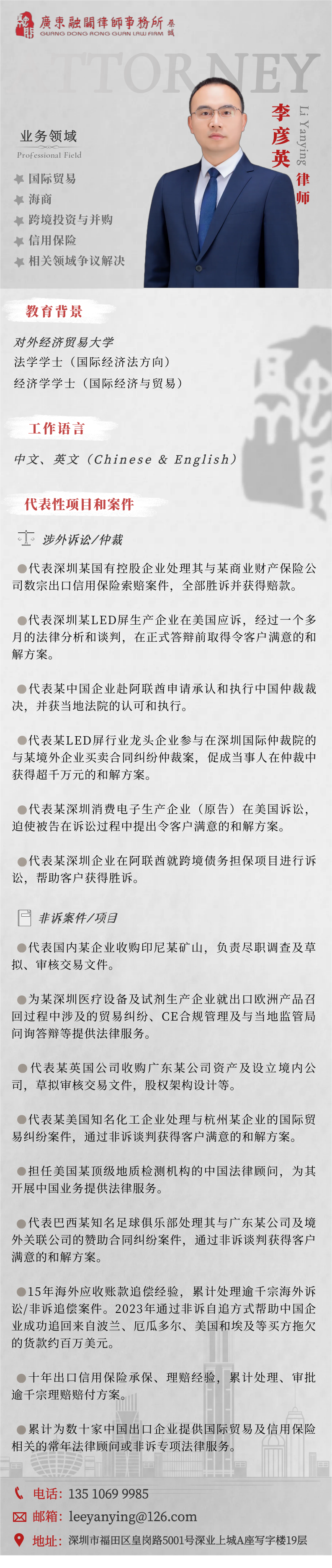 微信图片_20240430155103.png