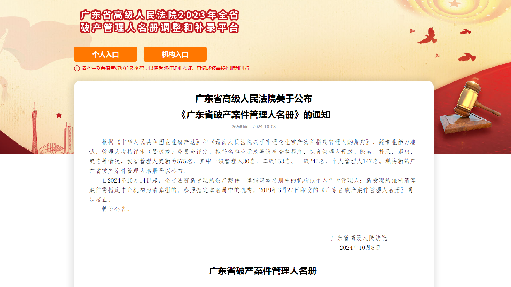 微信图片_20241025103535.png