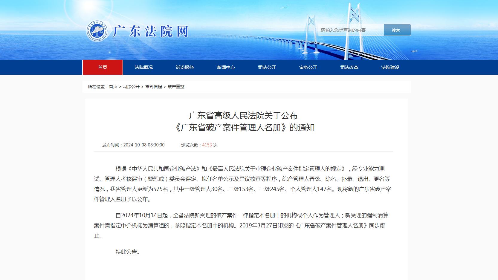 微信图片_20241025103526.jpg