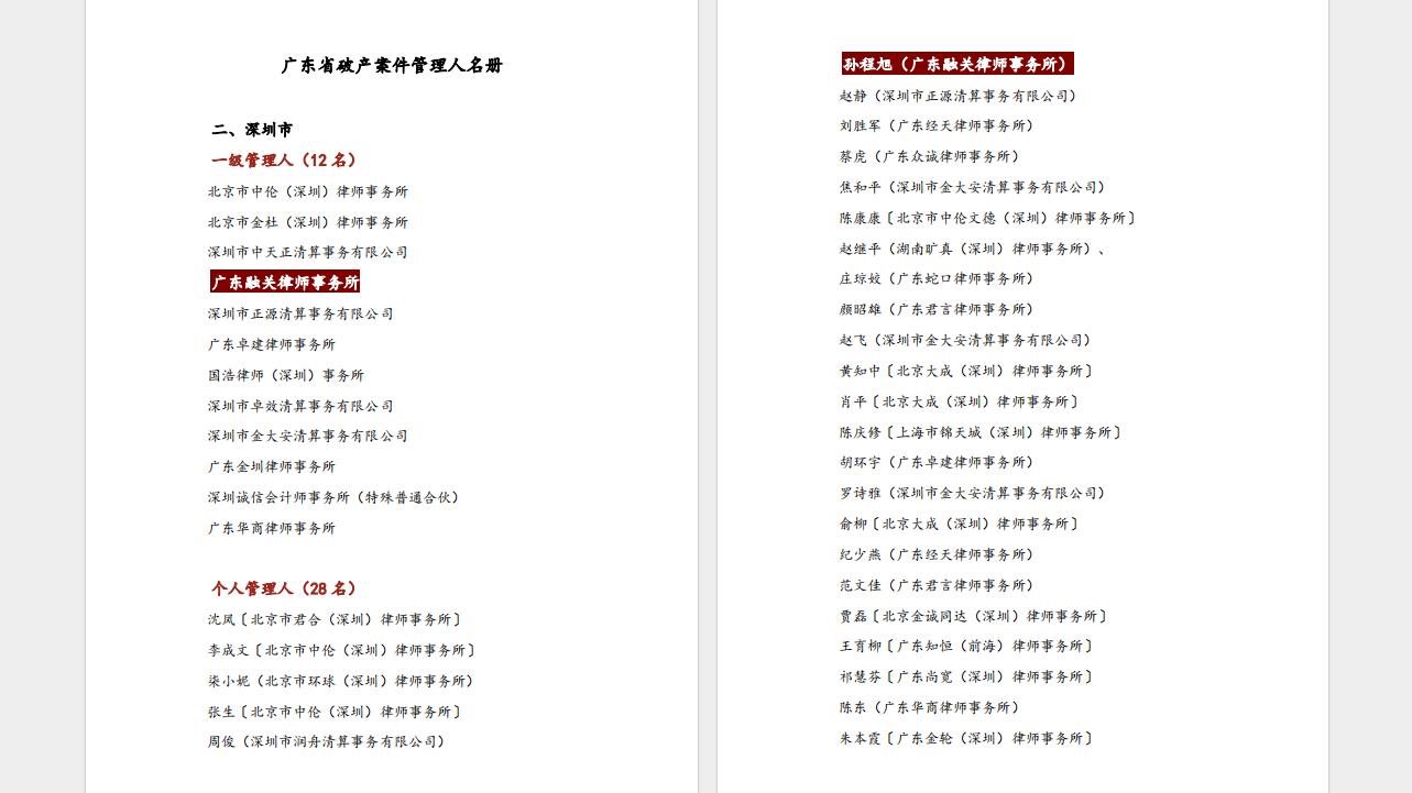 微信图片_20241025103521.jpg